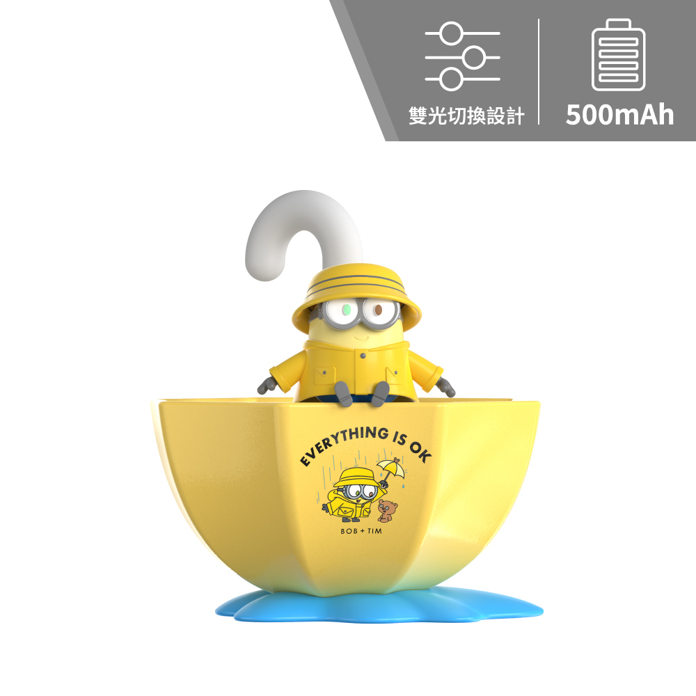 小小兵雨傘小夜燈 MINIONS-D01
