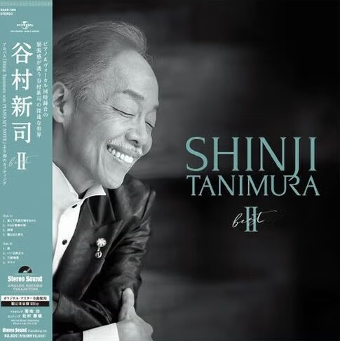 【Stereo Sound 黑膠唱片】谷村新司 II (LP)