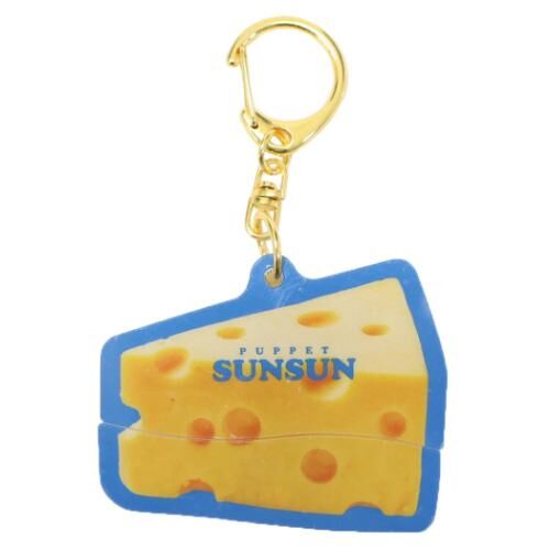 【 限量現貨 】日本K Company Puppet Sunsun 開合式壓克力鑰匙圈 (起司款)
