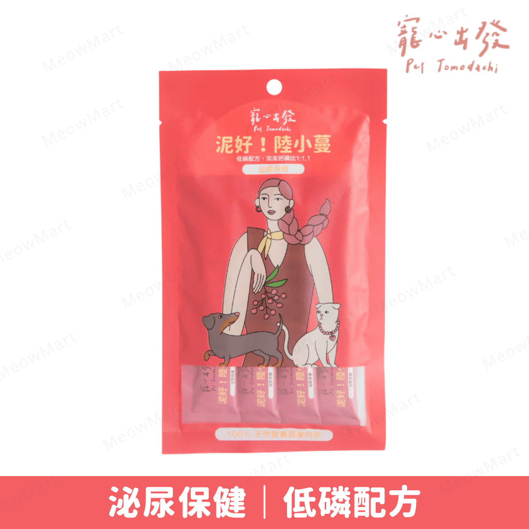 台灣寵心出發 (泥好！陸小蔓) 天然營養蔬果肉泥｜泌尿保健 18g x 4本 *貓狗適用*