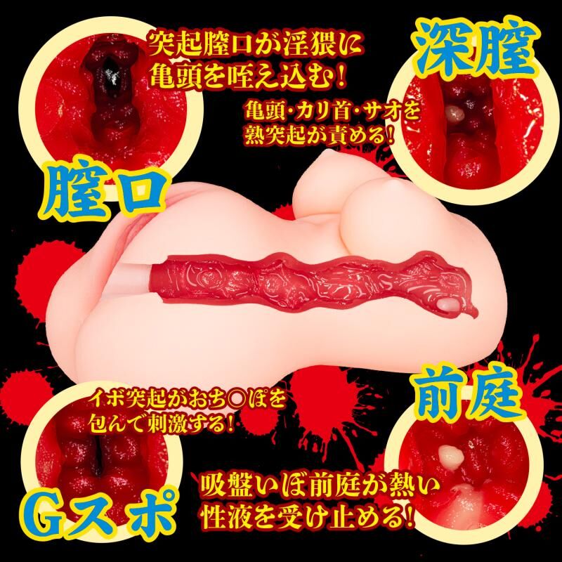 NPG NTR人妻的抖M欲情界隈 香織篇 (ネトラレ妻のドMな欲情界隈 かおりさん)