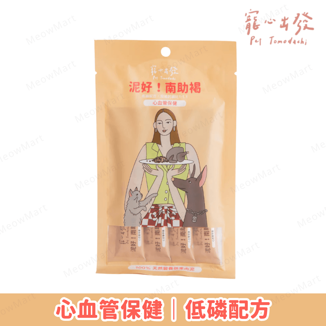 台灣寵心出發 (泥好！南助褐) 天然營養蔬果肉泥｜心血管保健 18g x 4本 *貓狗適用*