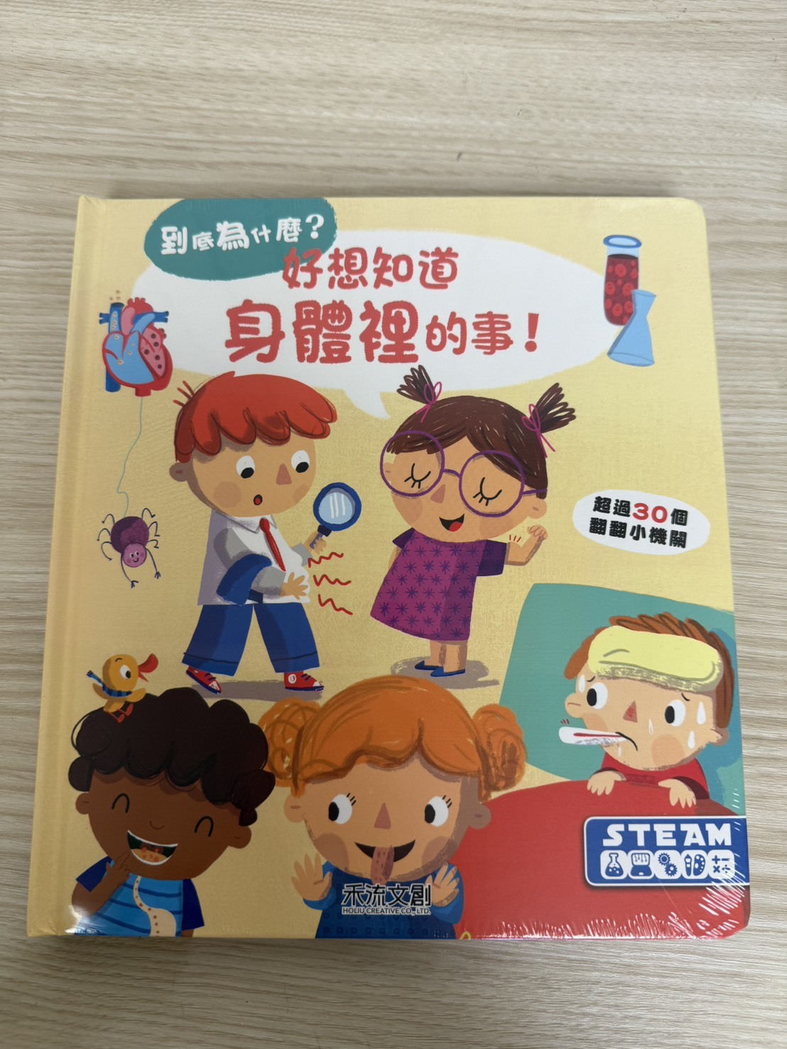 到底為什麼