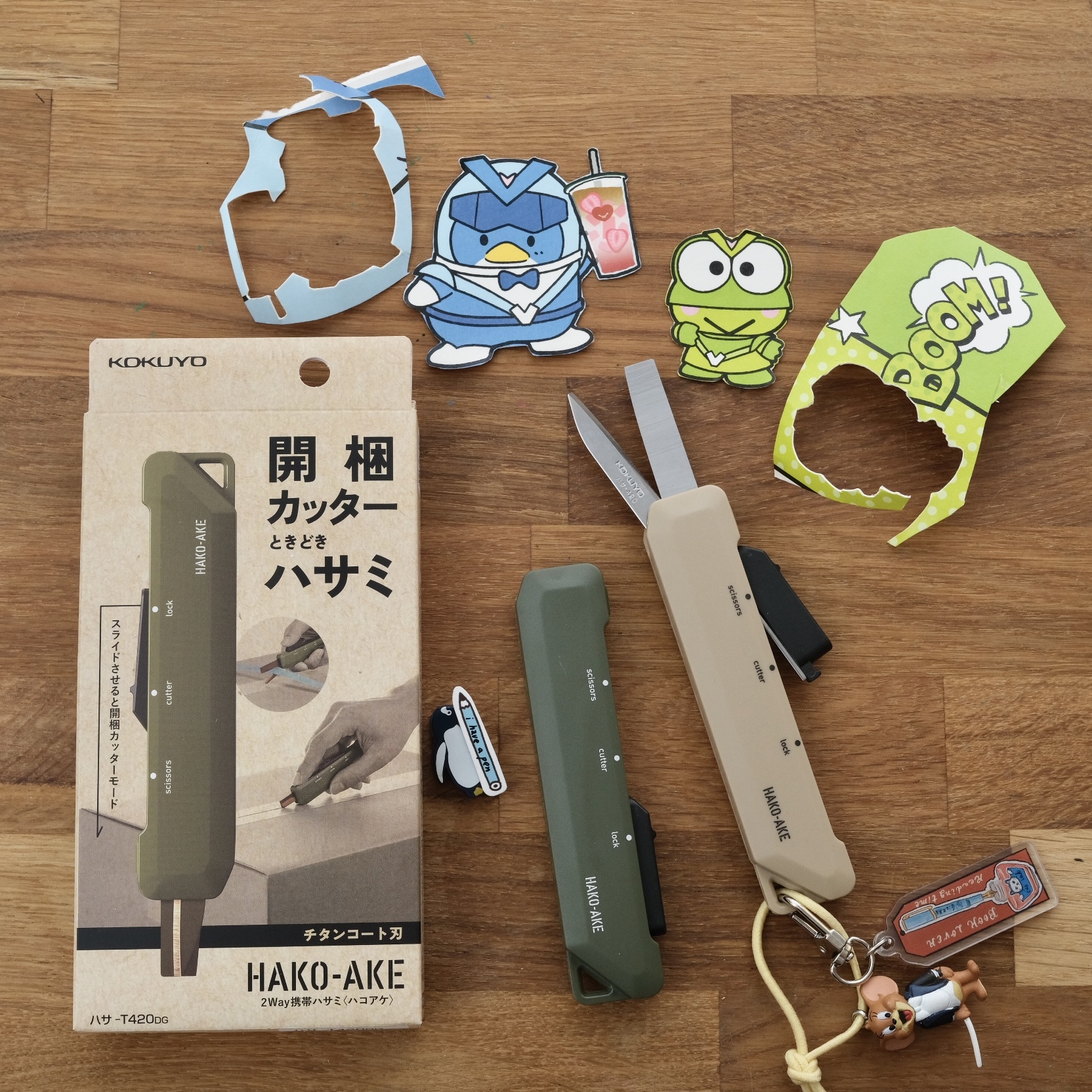 攜帶型 兩用機能剪刀  卡其 / 軍綠｜KOKUYO 日本