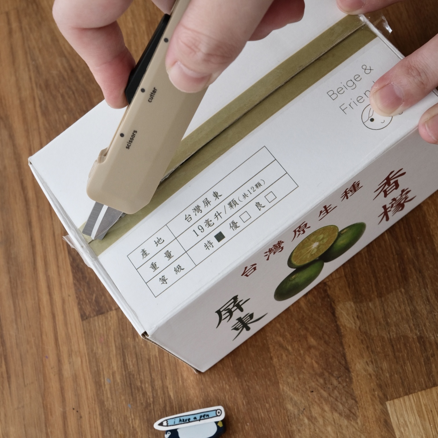 攜帶型 兩用機能剪刀  卡其 / 軍綠｜KOKUYO 日本