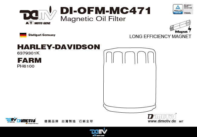 DIMOTIV Magnetic Oil Filter