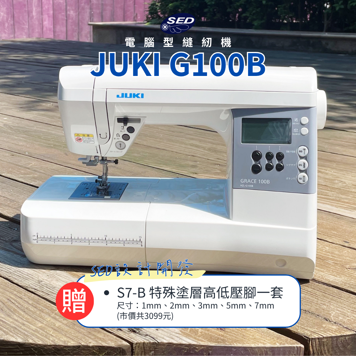 HZL-G100B