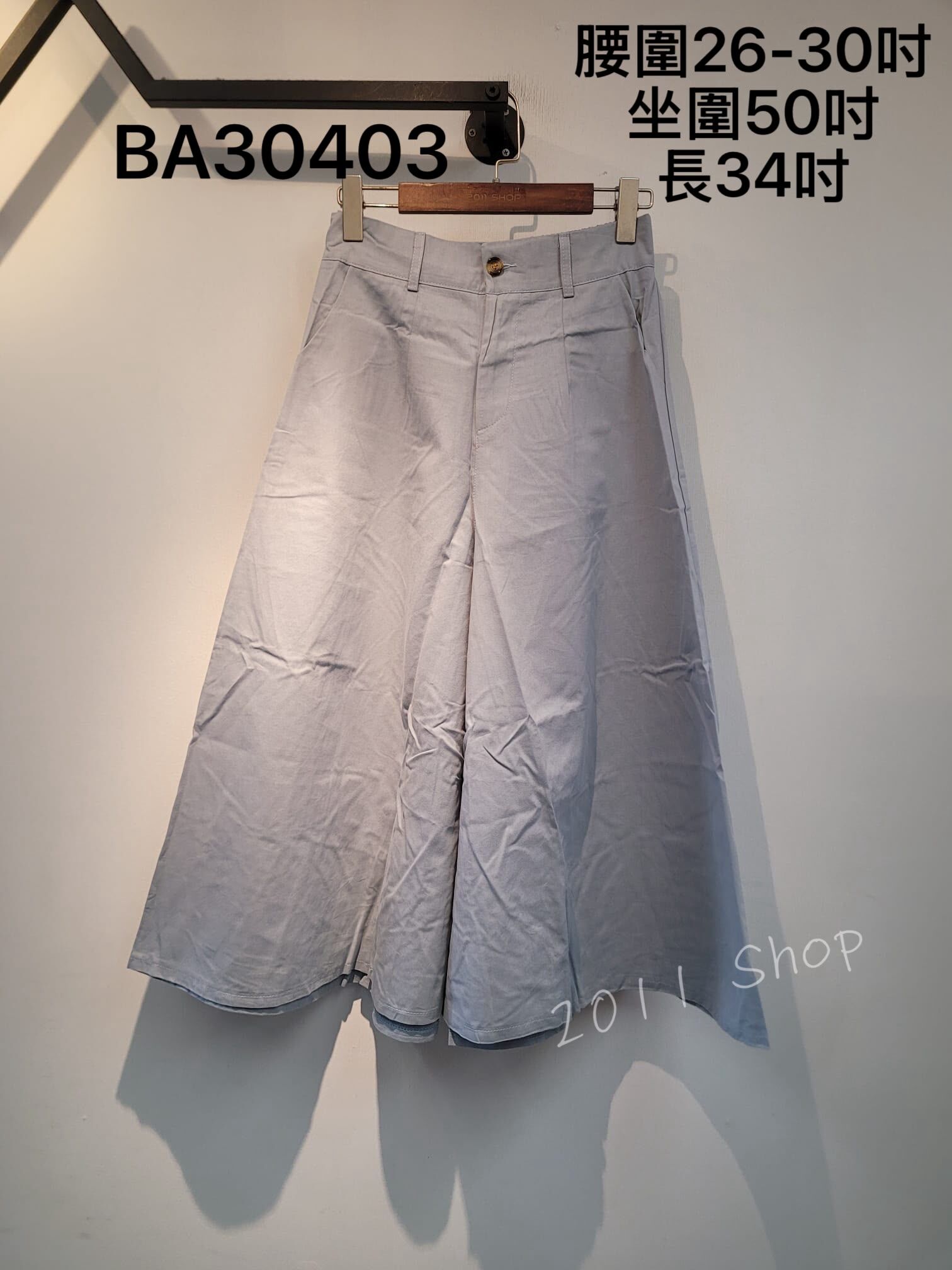 *優惠貨品不退不換* 純色百搭西裝料半身裙  腰圍26-30吋 坐圍50吋 長34吋  BA30403(指定款3件包運*不夾單)