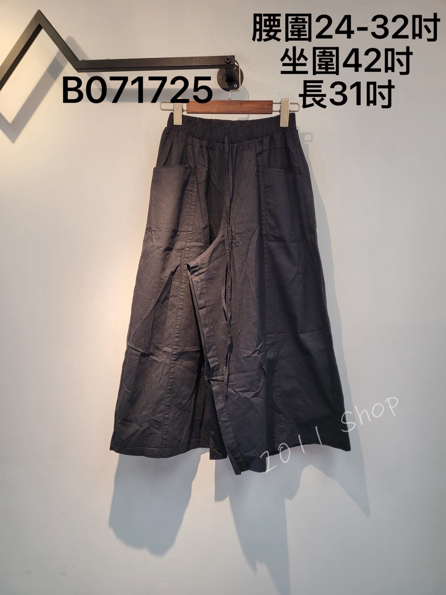 *優惠貨品不退不換* 日系簡約綁繩闊腳褲  腰圍24-32吋 坐圍42吋 長31吋  B071725(指定款3件包運*不夾單)