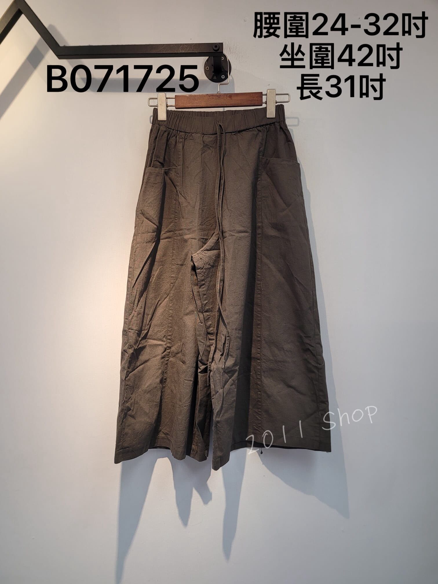 *優惠貨品不退不換* 日系簡約綁繩闊腳褲  腰圍24-32吋 坐圍42吋 長31吋  B071725(指定款3件包運*不夾單)