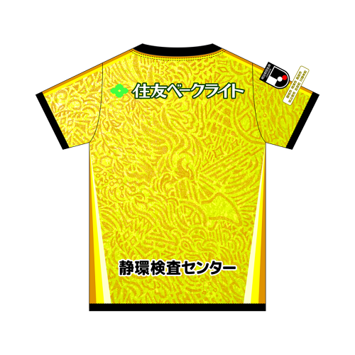 2026/2027 藤枝 MYFC 1ST  龍門球迷版球衣