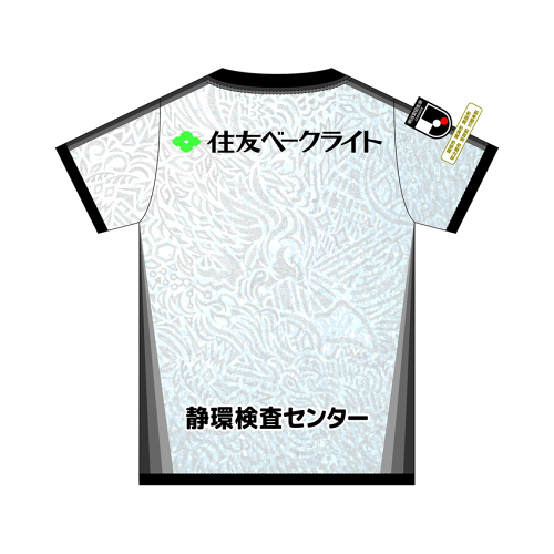 2026/2027 藤枝 MYFC 作客球迷版球衣