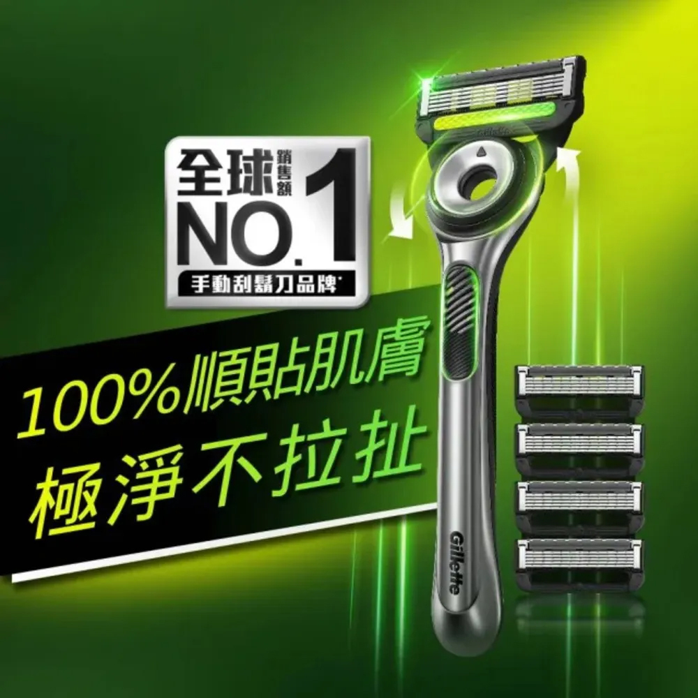 【Gillette】Mach3 Turbo Speed ​​Breakthrough Series 1-handle & 2-blade head