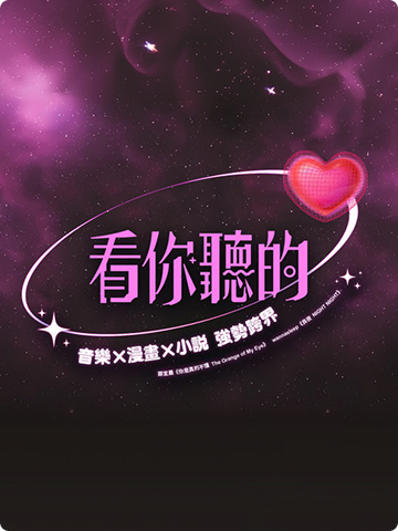 動態3