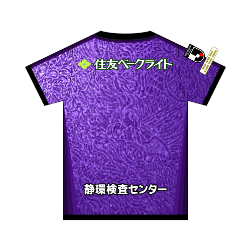 2026/2027 藤枝 MYFC 主場球迷版球衣