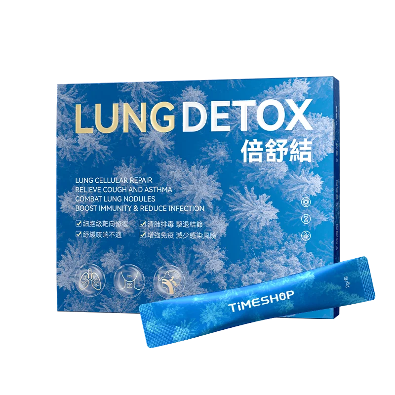 CP005 TIMESHOP 倍舒結 LUNGDETOX PRO 2g x 30 EXP:04.2027