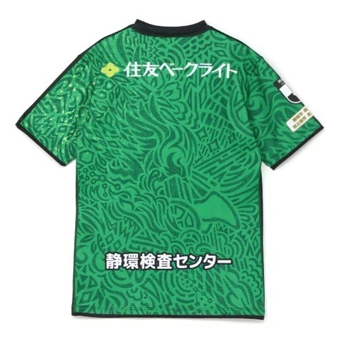 2026/2027 藤枝 MYFC 2ND 龍門球員版球衣