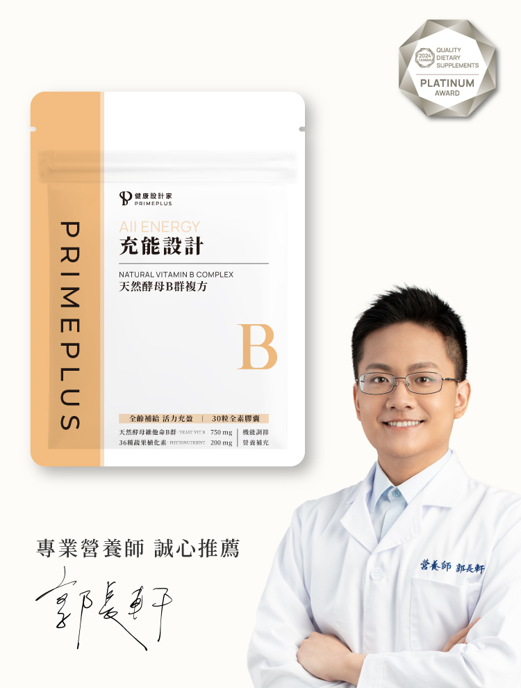 All ENERGY Natural Vitamin B Complex
