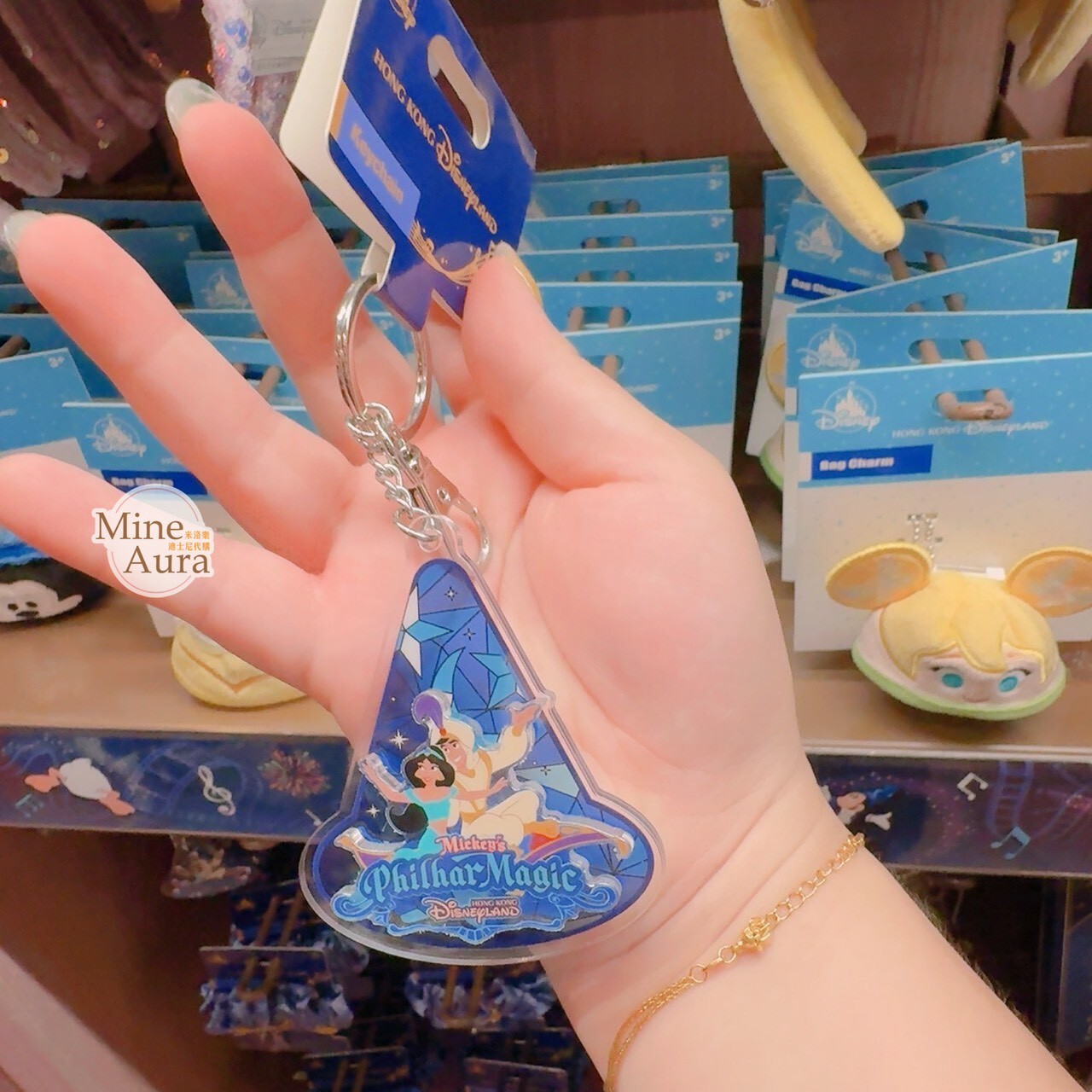 米奇幻想曲系列 茉莉公主 Jasmine 阿拉丁 Aladdin 魔法帽 造型 鑰匙圈 吊飾 -香港迪士尼樂園