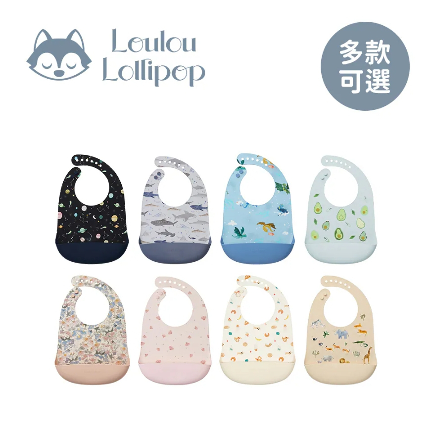 【樂森藥局】 Loulou lollipop 口袋矽膠軟糖圍兜 多款可選