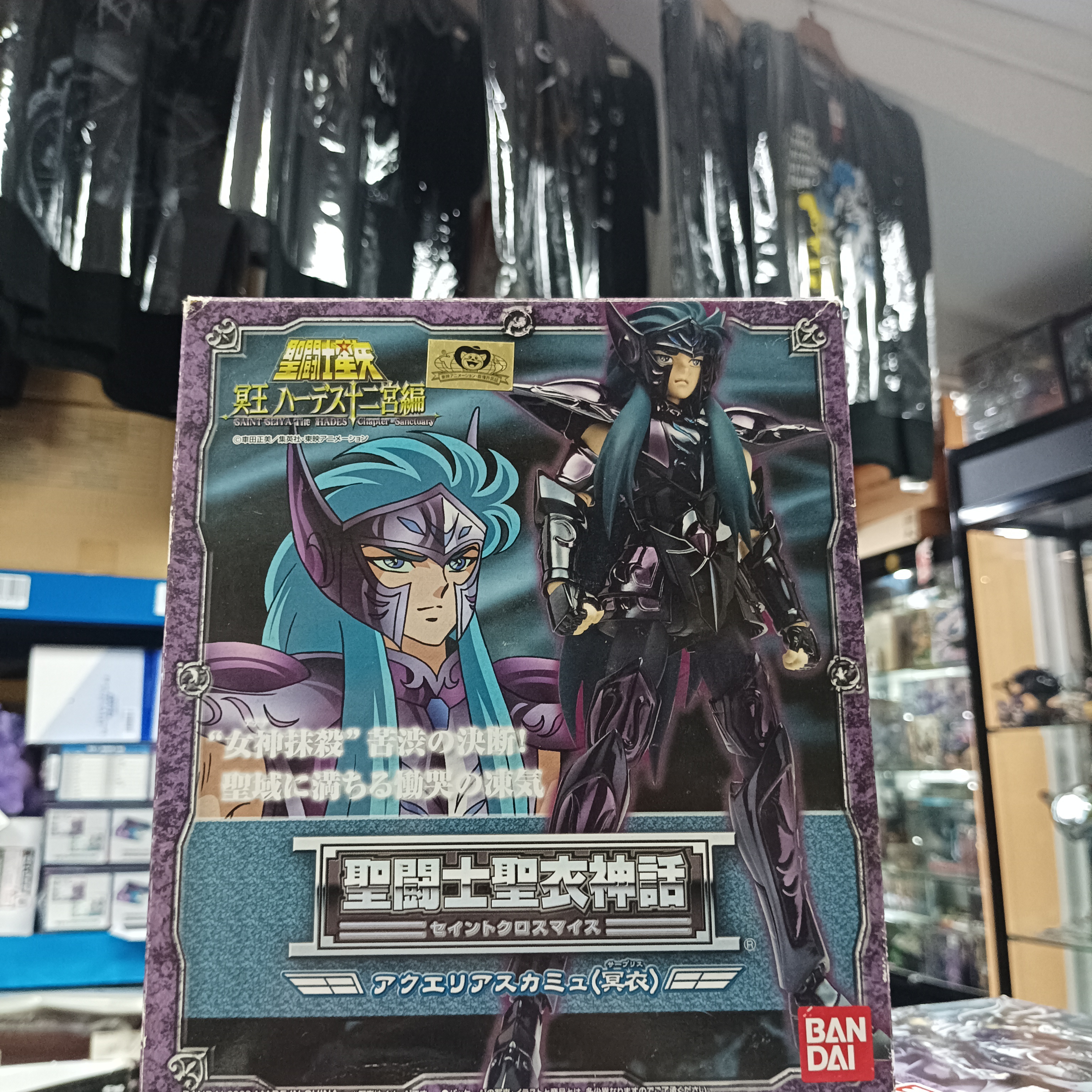 寄賣-聖鬥士星矢-聖衣神話 冥鬥士 水瓶座 Aquarius Camus