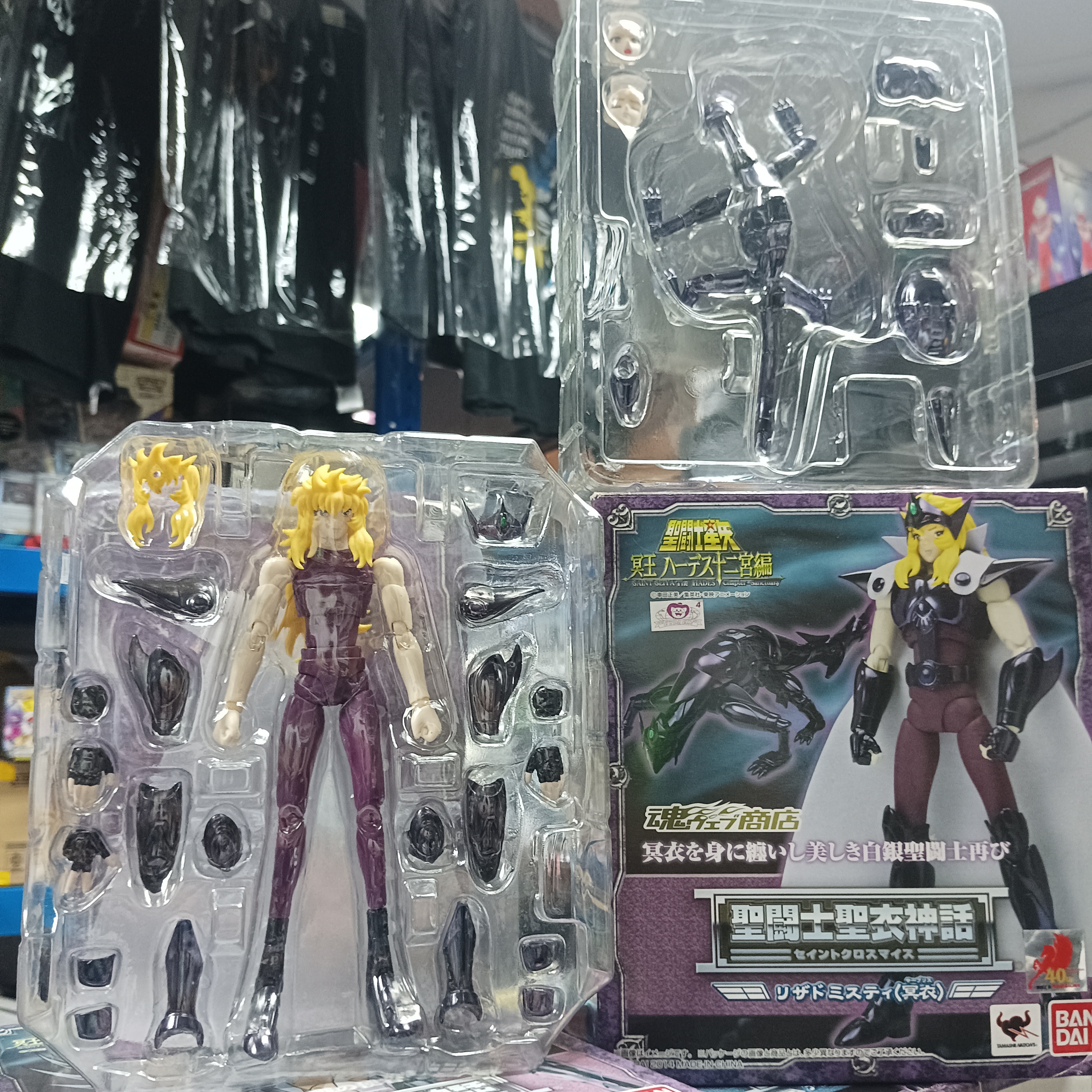 寄賣-聖鬥士星矢 聖衣神話 冥衣 白銀 蚚蜴座 美斯狄 冥鬥士
