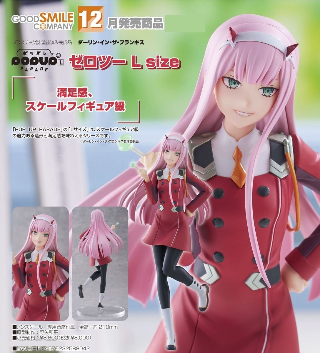 預購26/12 GSC代理版 DARLING in the FRANXX POP UP PARADE 02 L Size 0809