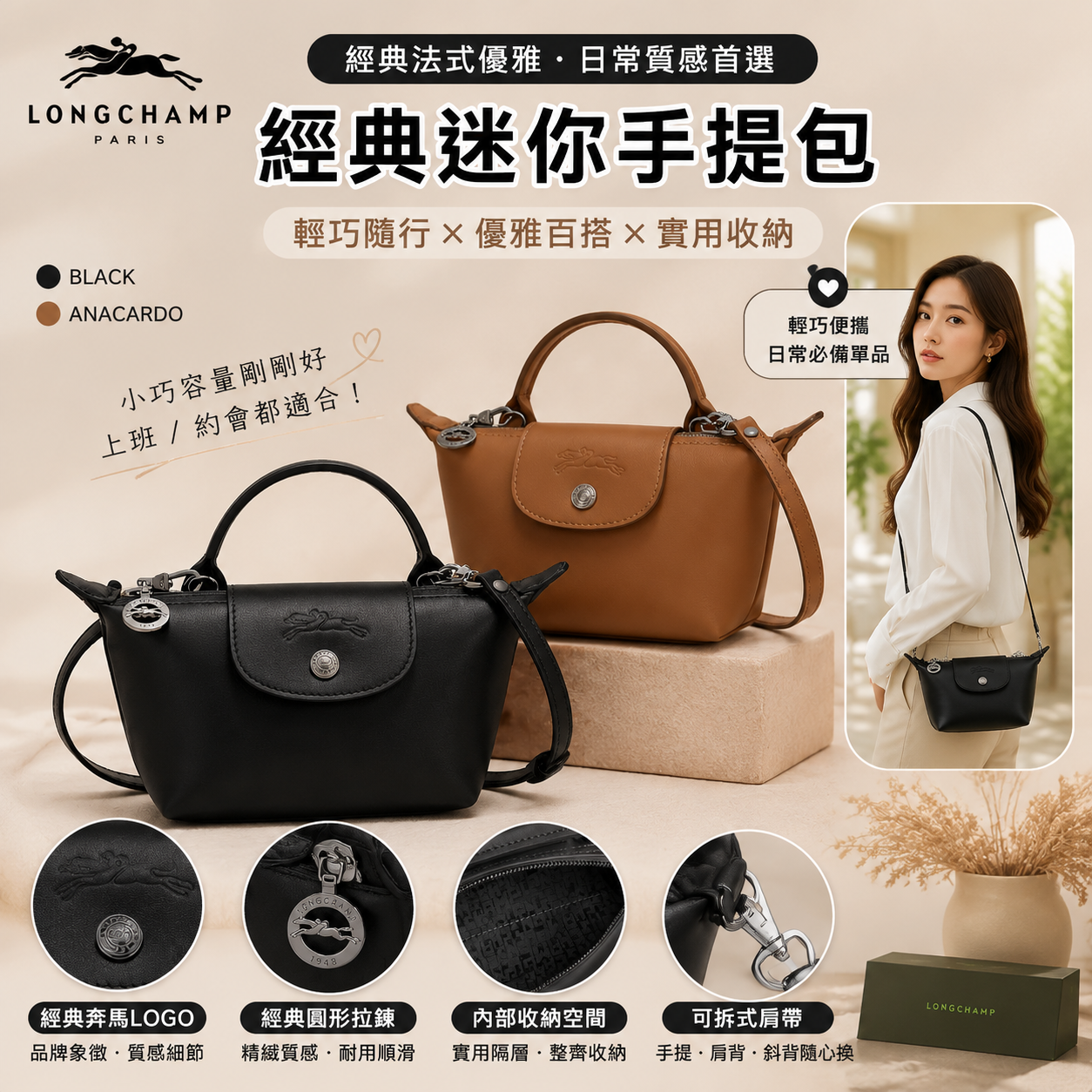 【預購】 Longchamp K071715 Le Pliage Xtra 肩帶手提包