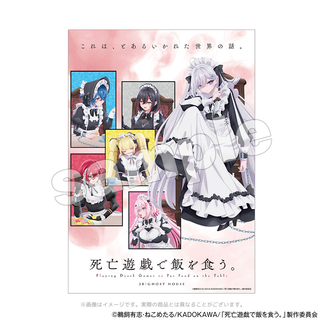 「ACG.GO」「預購」ACROSS《靠死亡遊戲混口飯吃》壓克力磚