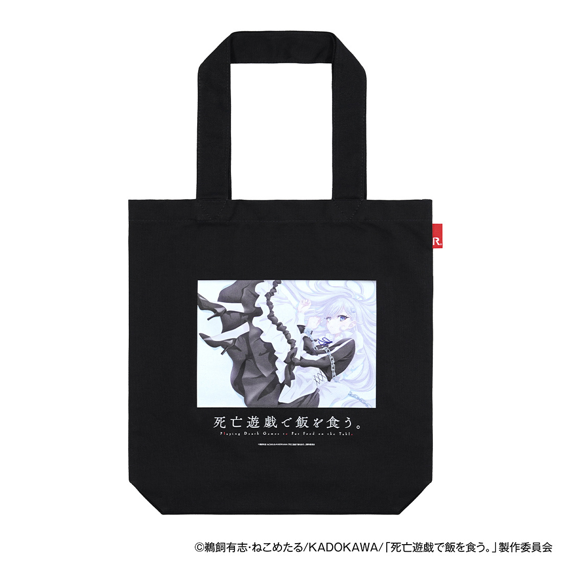 「ACG.GO」「預購」ACROSS《靠死亡遊戲混口飯吃》Art ROOTOTE 聯名托特包