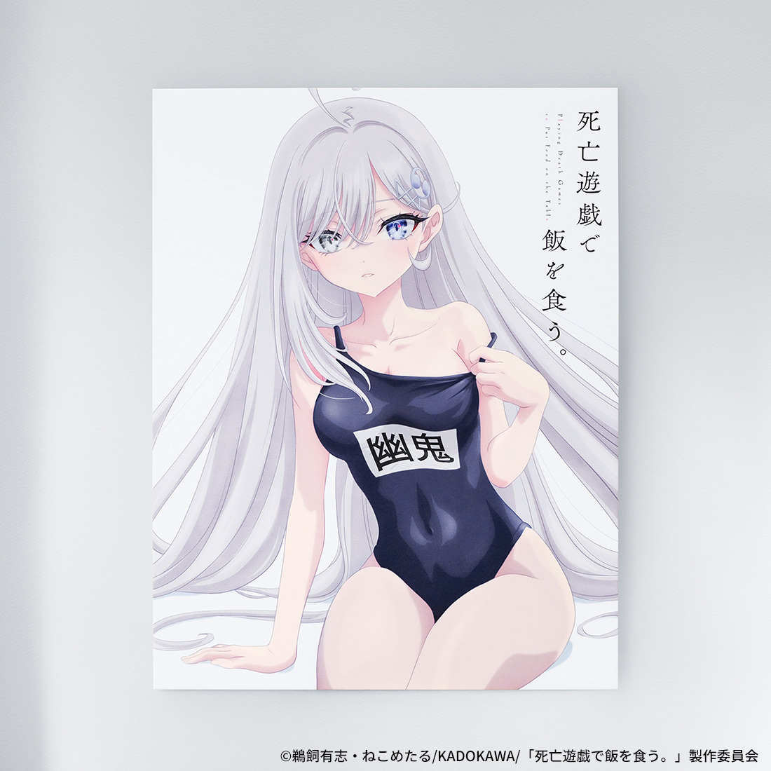 「ACG.GO」「預購」ACROSS《靠死亡遊戲混口飯吃》高畫質裝飾畫 (Canvas Art)