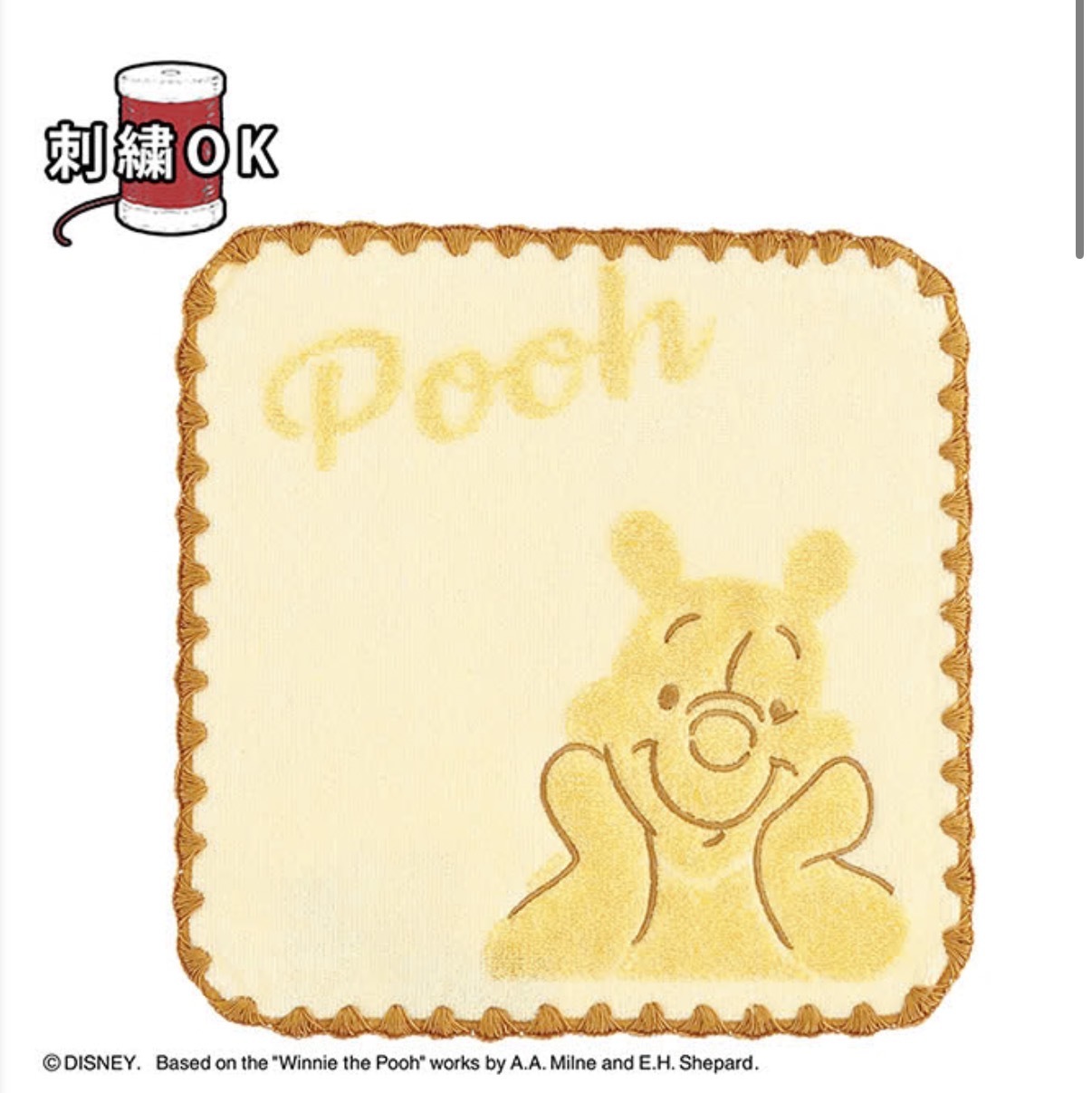 JP Pooh 刺繡軟毛吸水方巾 防臭抗菌 黃 4287 TK260717