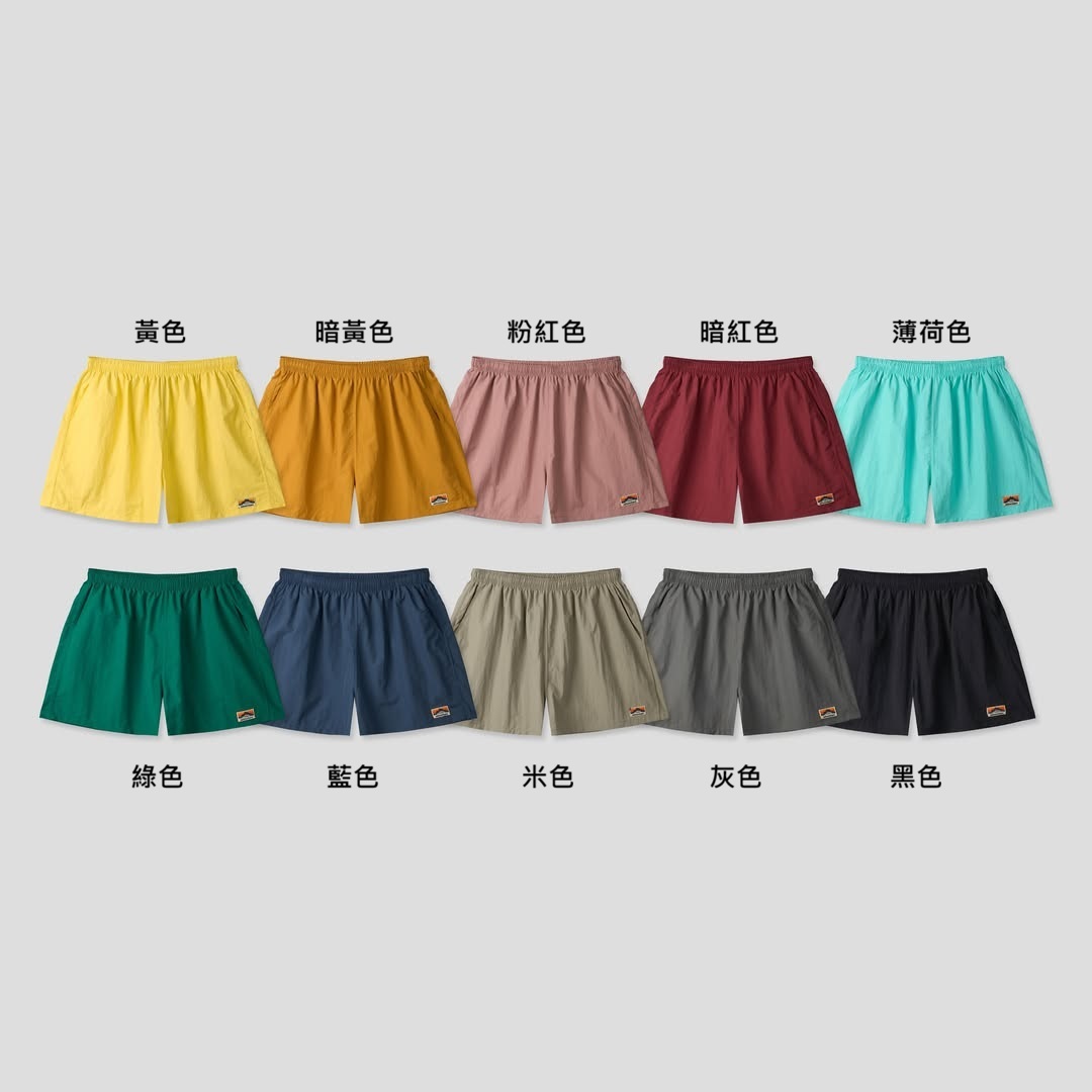 Ultralight Nylon Shorts