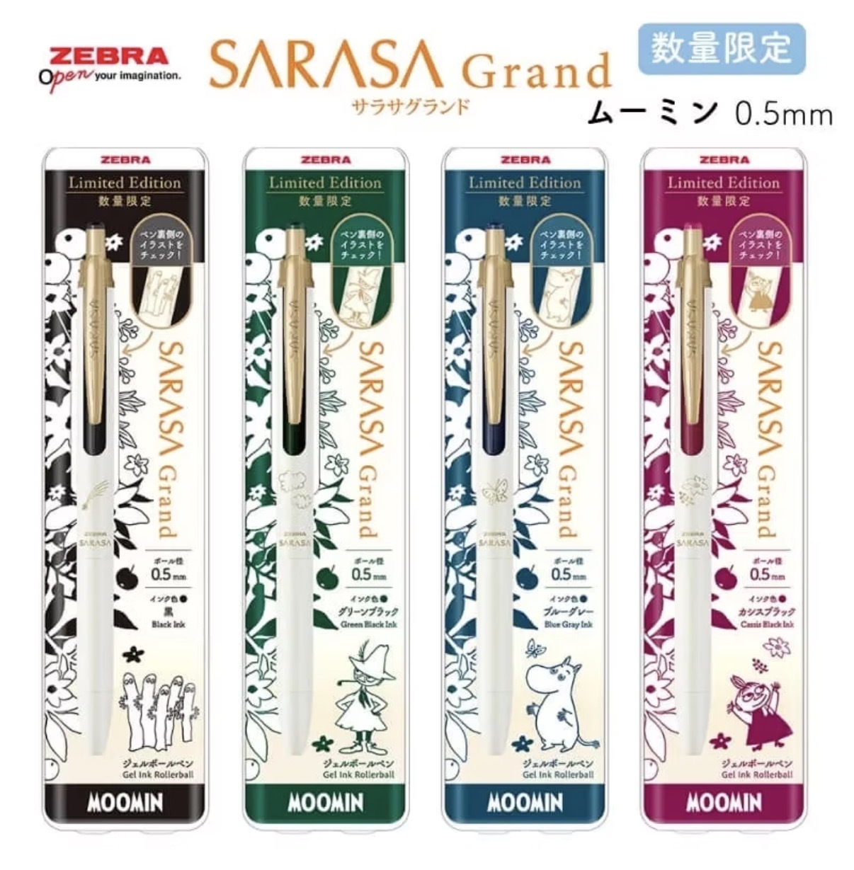 【數量限定】JP Sarasa Grand x 姆明 耐水性原子筆 4901 TK260717