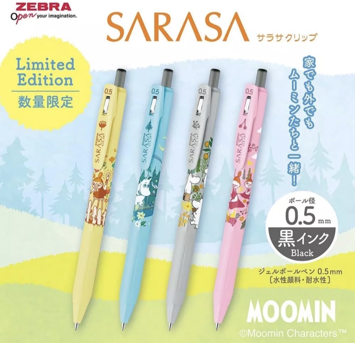 JP Sarasa 姆明一族 造型原子筆 黑芯 4901 TK260717