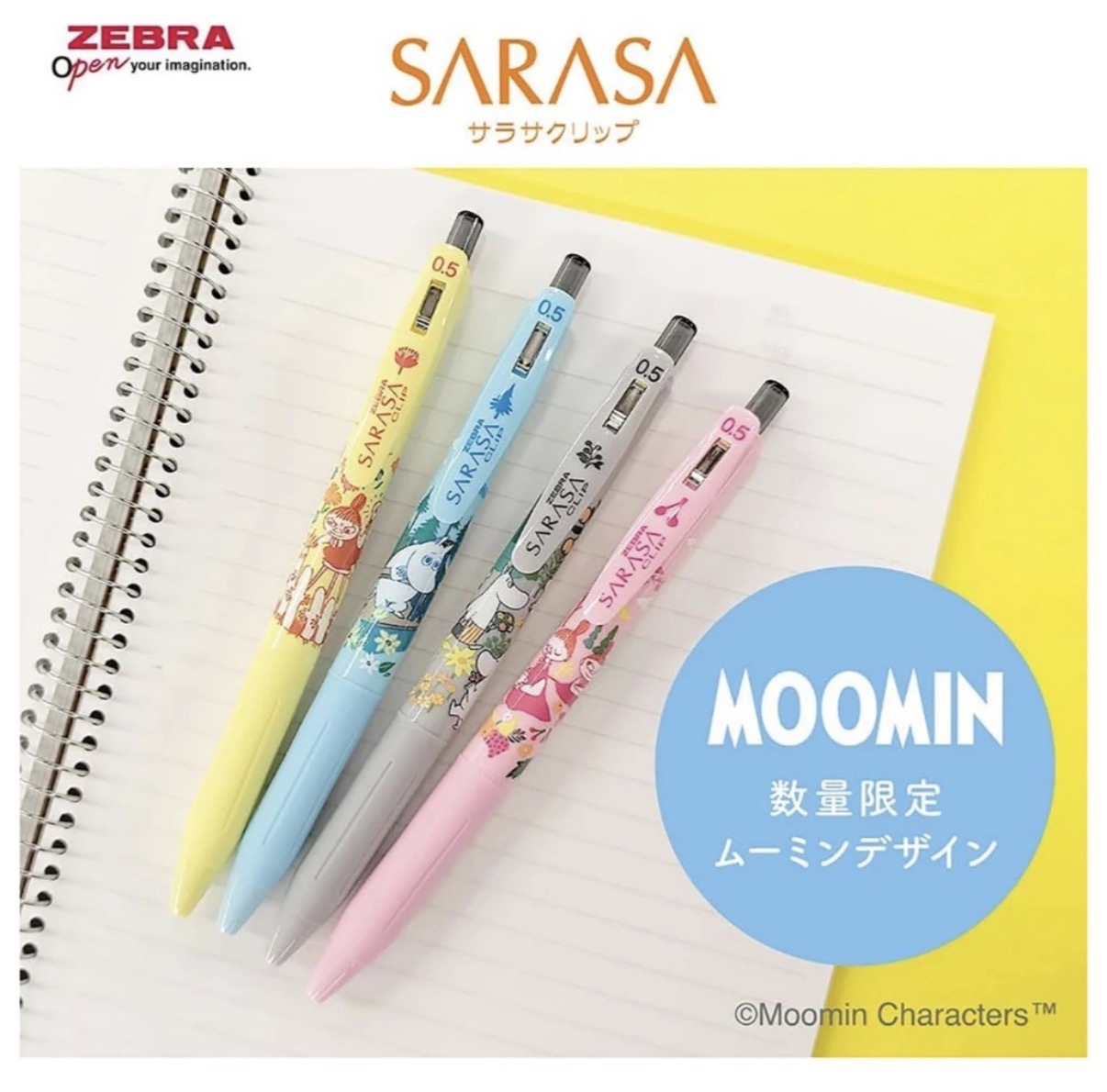 JP Sarasa 姆明一族 造型原子筆 黑芯 4901 TK260717