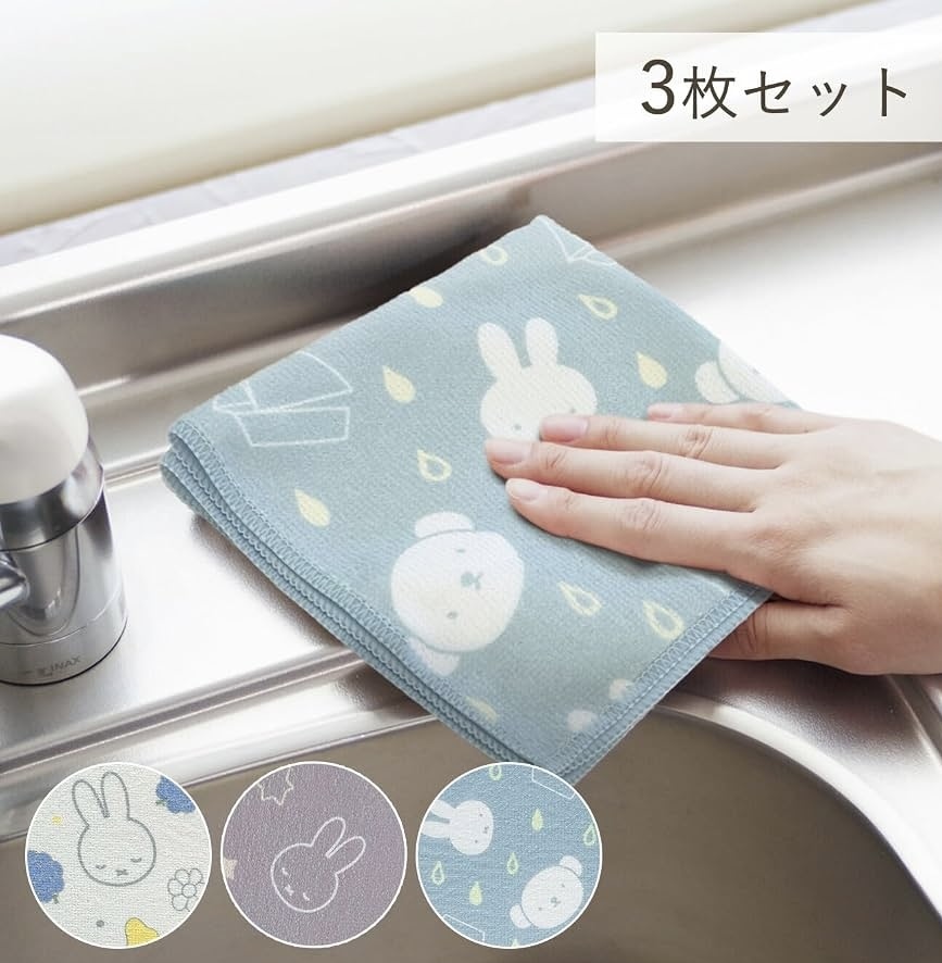 JP Miffy 厚料超細纖維抹布 防臭抗菌 4905 TK260717