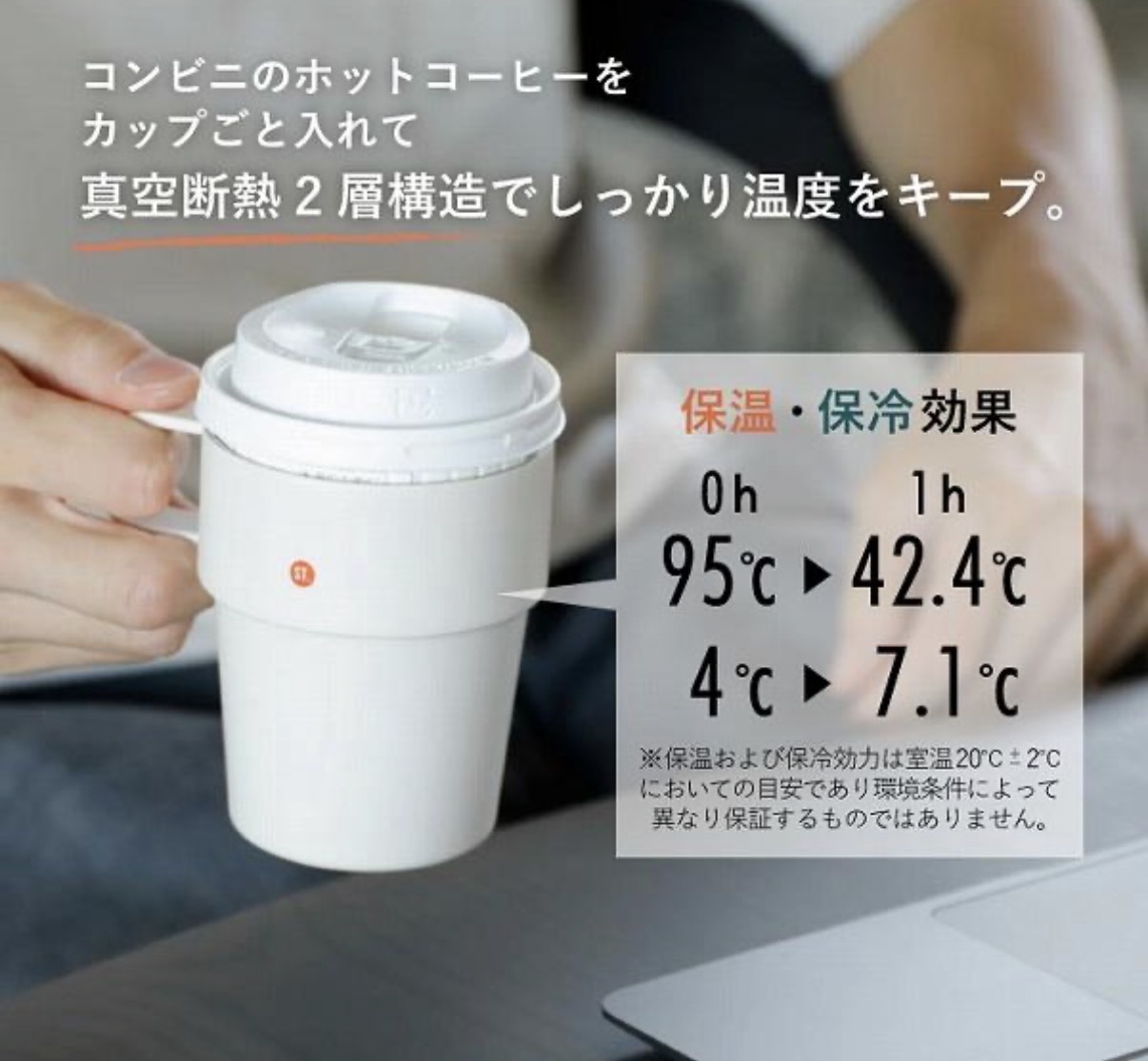 【運線大優惠】JP GOMUG ST 不鏽鋼保冷保溫杯 可疊 285ml 2580 2597 TK260717