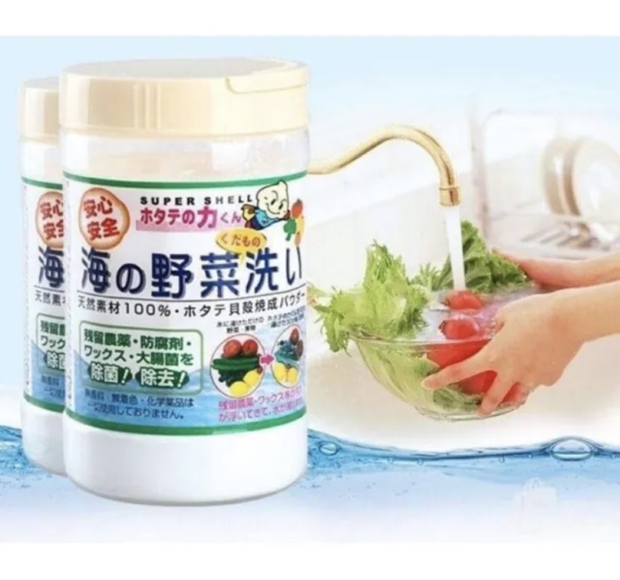 【爆炸好用】JP 日本製 漢方研究所 貝殼粉洗蔬果粉 90g 3175 TK260717