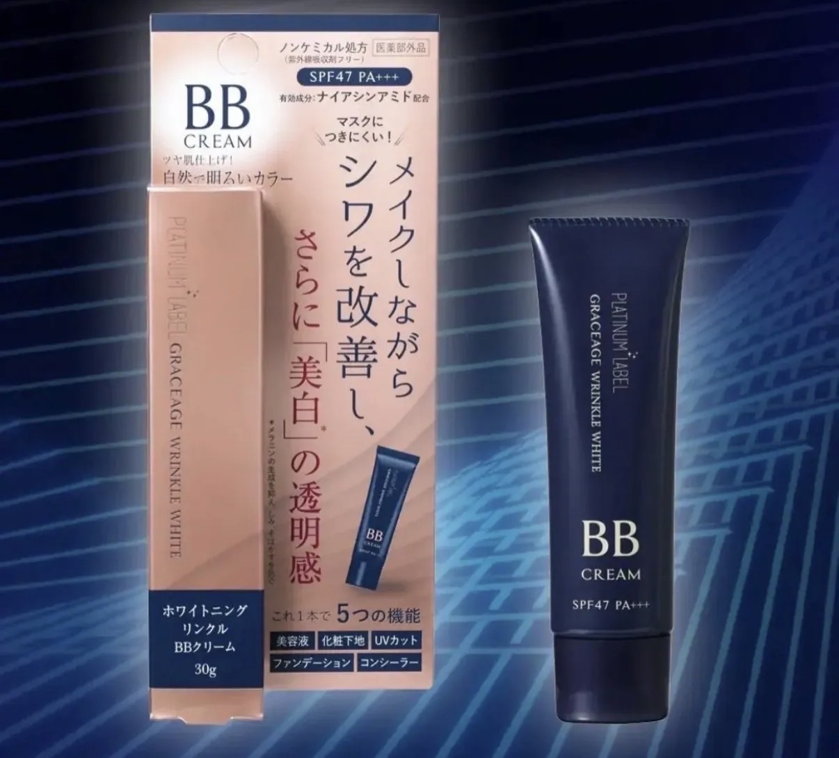 【多莉自用】JP PL 抗皺美白多功能水潤BB霜 30g 9641 TK260717