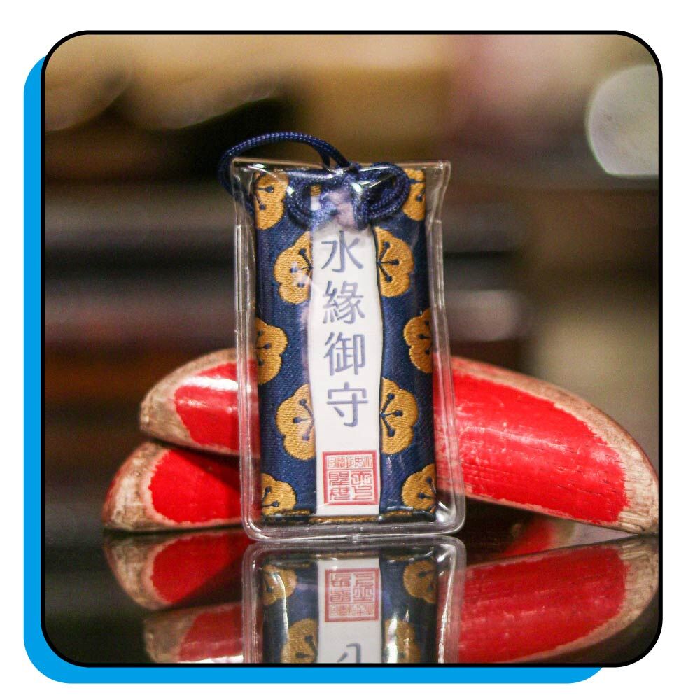 迎貴人五行御守 3-2