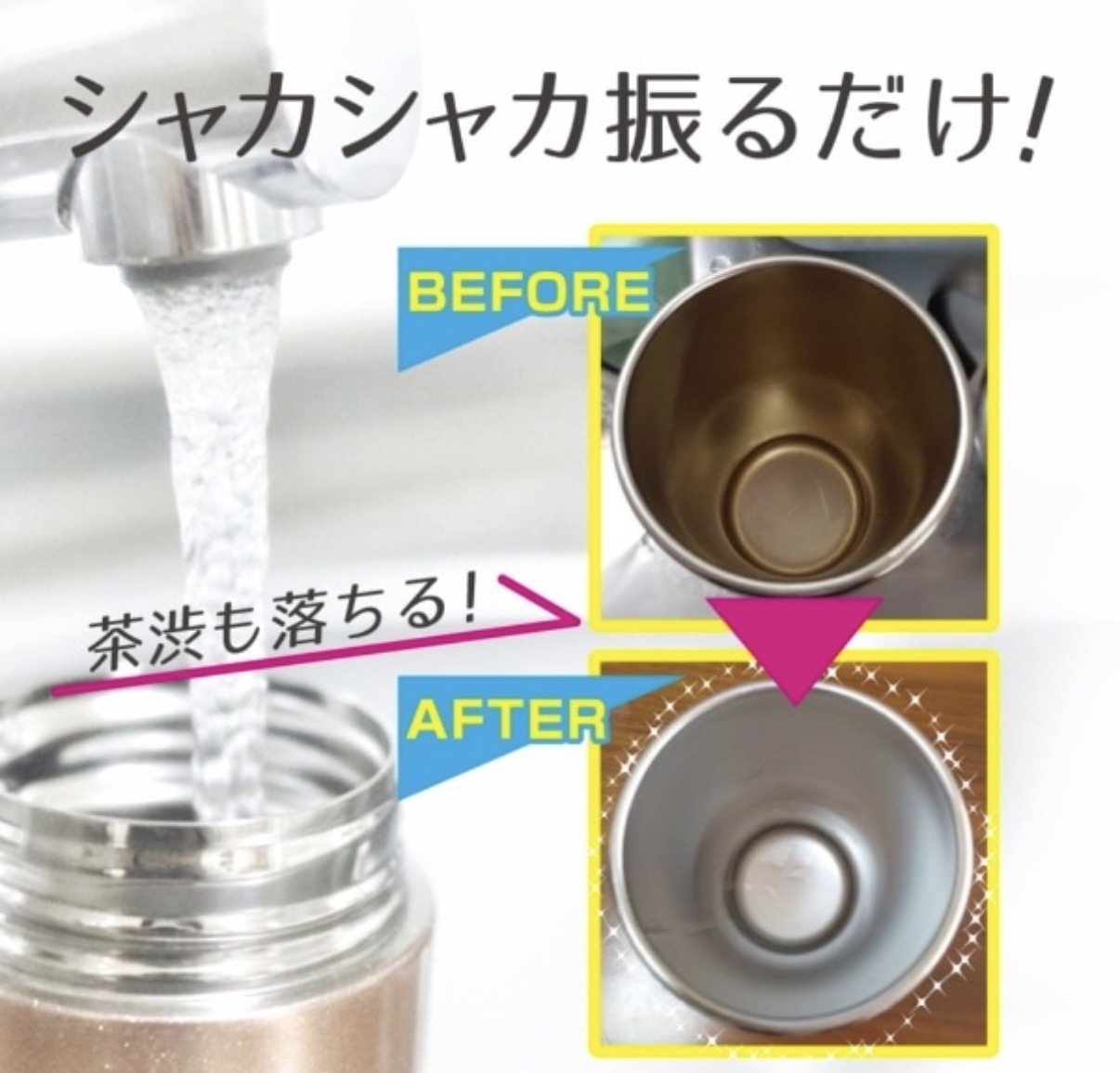 【超抵用】JP 專用不鏽鋼樽浸泡式除菌清潔粉 約40次 4349 TK260717