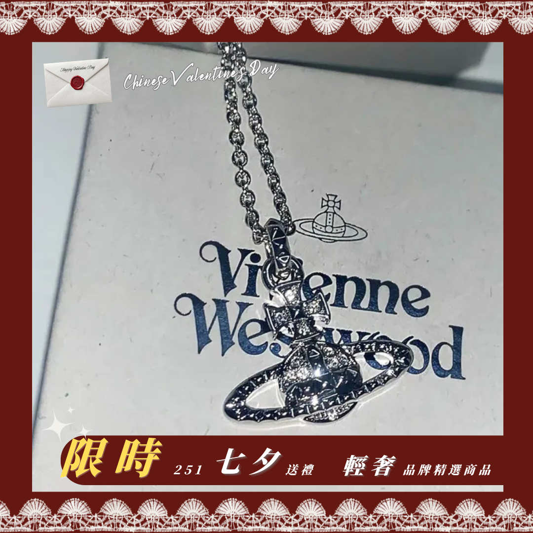 秀智同款 Vivienne Westwood Mayfair bas Relief Pendant Necklace 西太后 薇薇安 朋克平面土星 閃鑽 黃銅水晶 項鍊