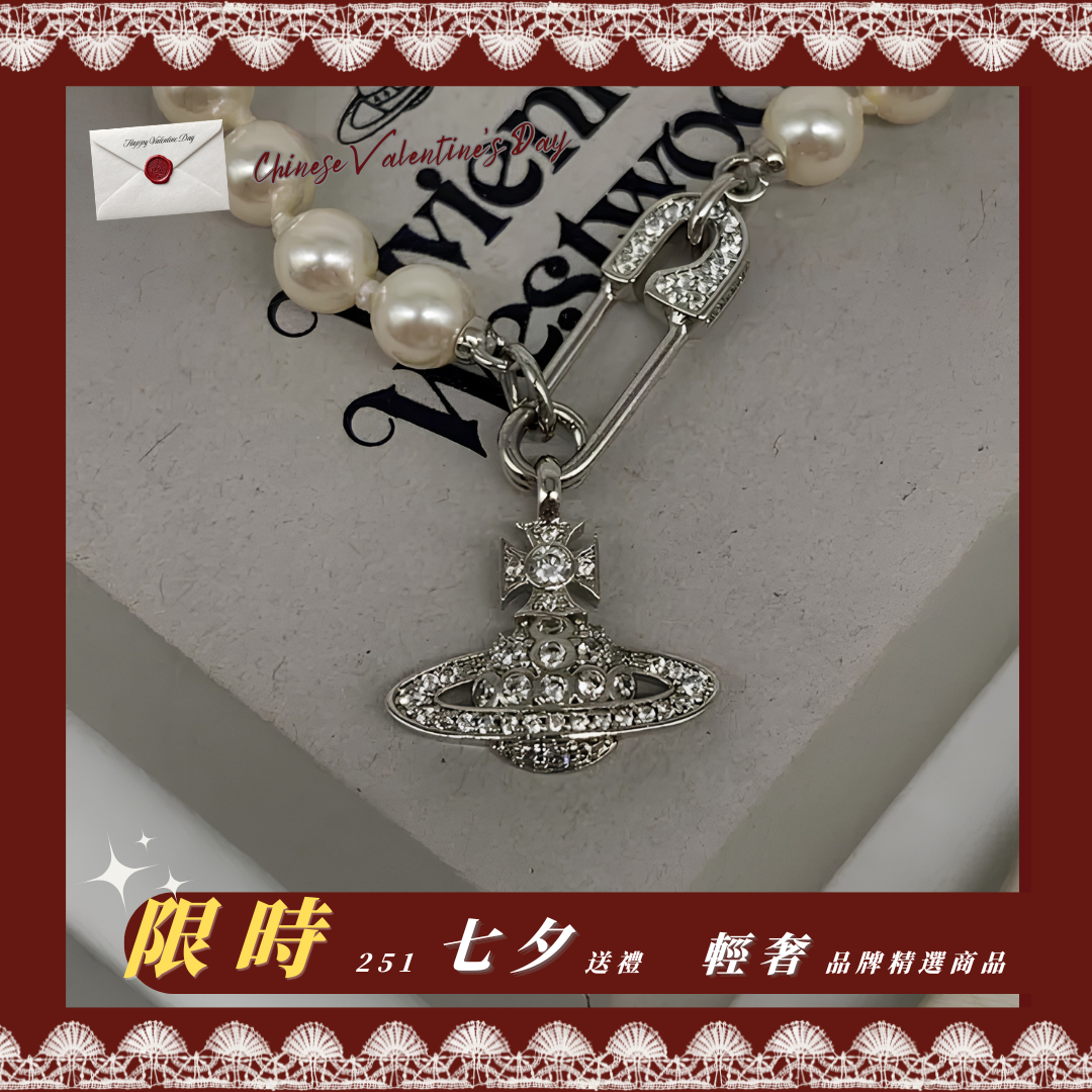 Vivienne Westwood 西太后 薇薇安 閃鑽土星別針珍珠項鍊
