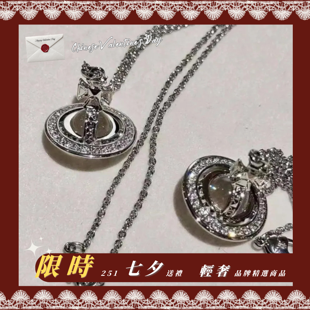 Vivienne Westwood 西太后 薇薇安 立體 透明星球銀色項鍊