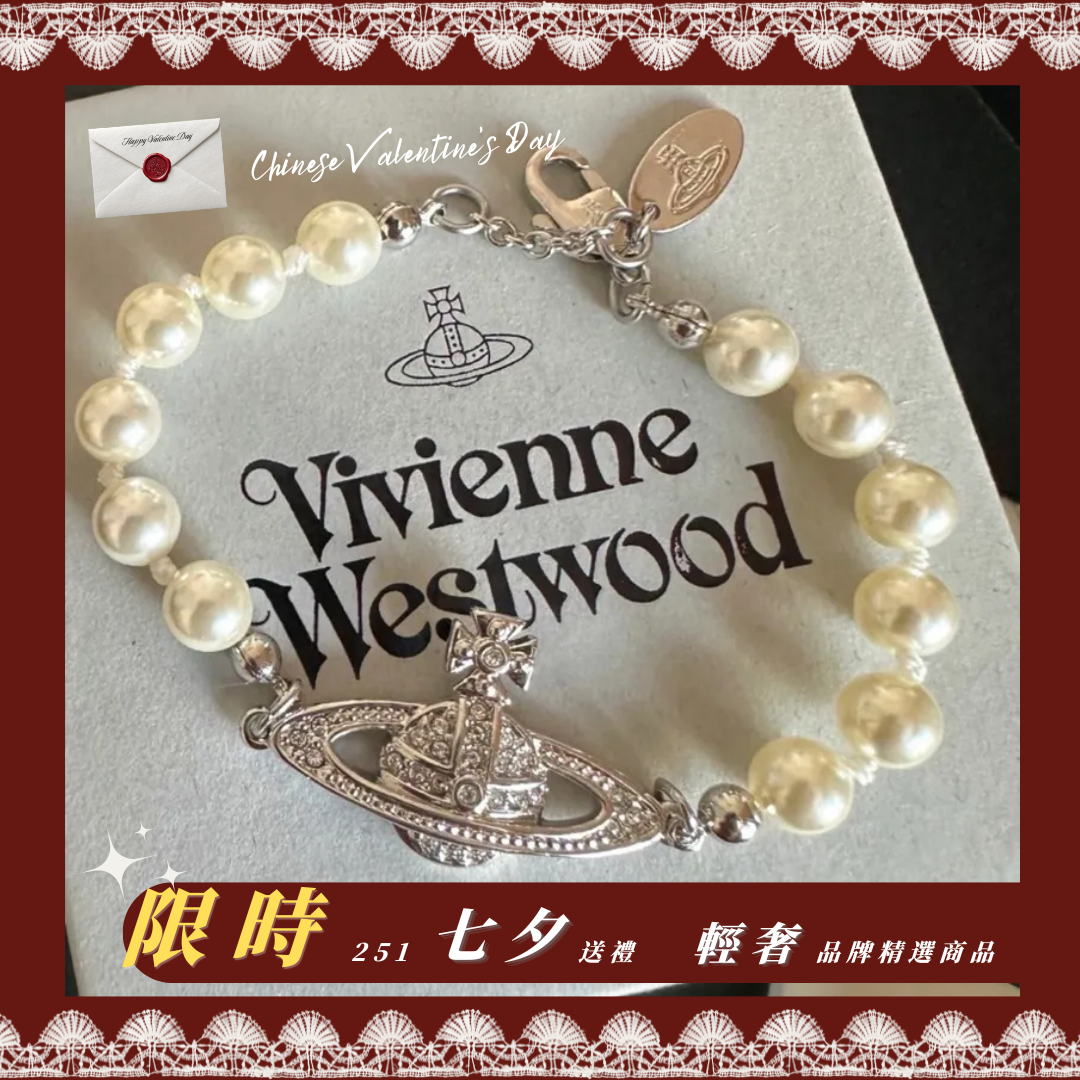Vivienne Westwood 西太后 銀鑽土星珍珠手鍊
