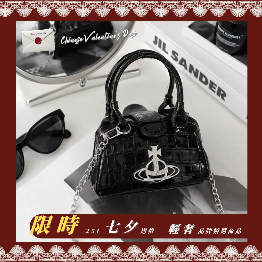 Vivienne Westwood 西太后 黑色 漆皮 金屬 包包 單肩包