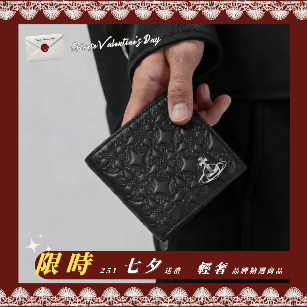 Vivienne Westwood Viv Embossed 西太后 雙折 浮雕 短夾 錢包 黑