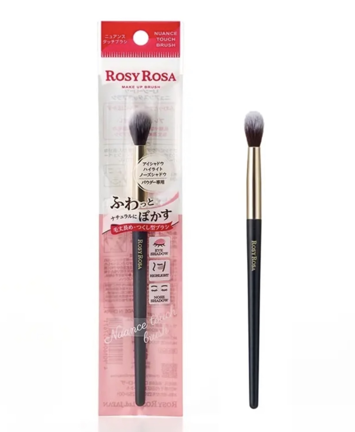 JP Rosy Rosa 柔滑觸感局部輪廓掃 7671 TK260717