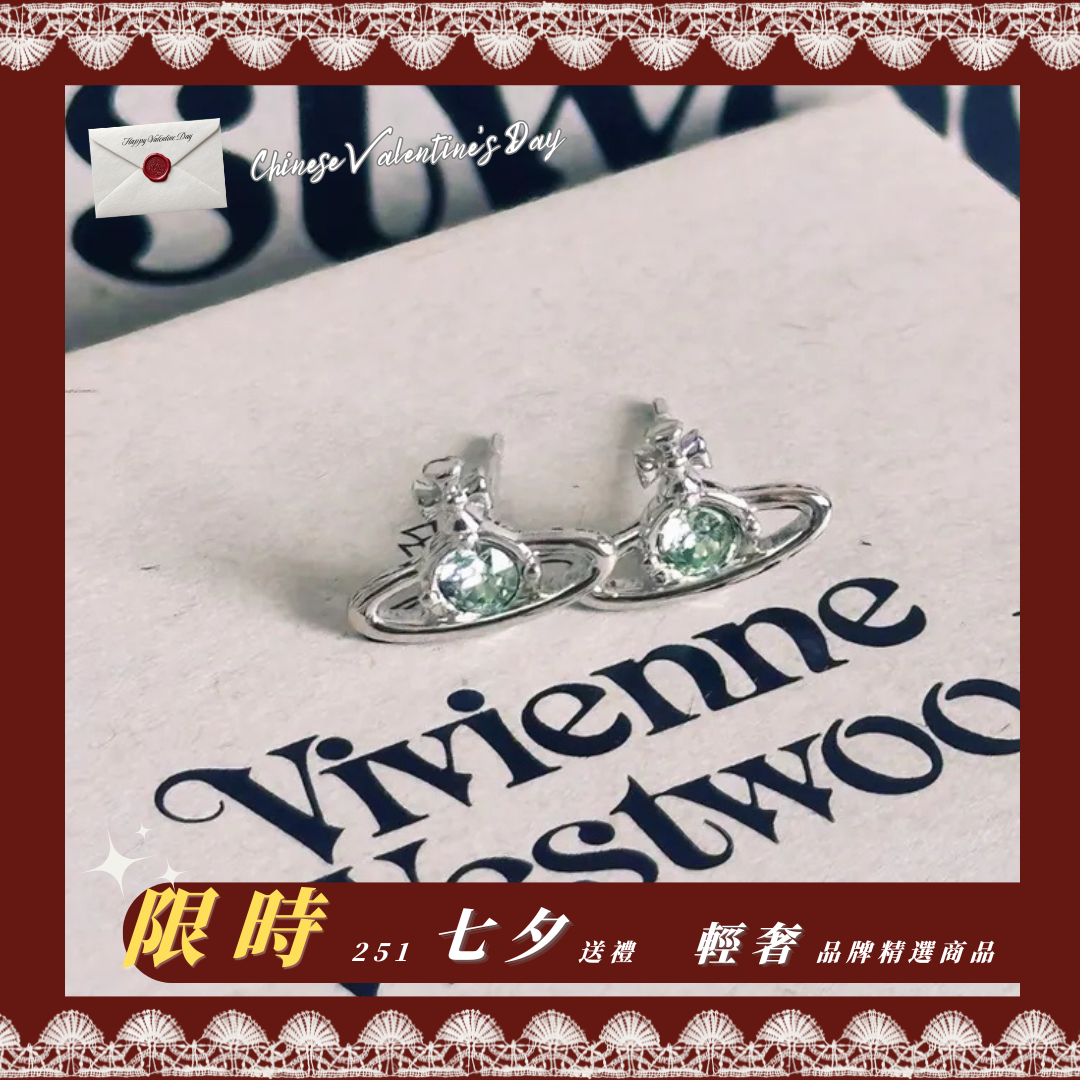 Vivienne Westwood 西太后 土星 薄荷綠耳釘 耳環